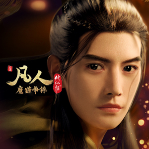 鳝鱼门原版视频
