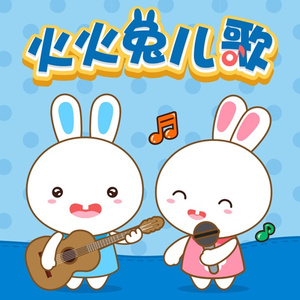 鳝鱼门原版视频
