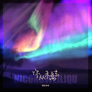 鳝鱼门原版视频
