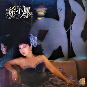 鳝鱼门原版视频
