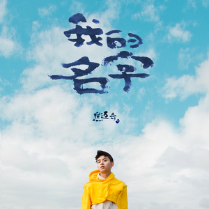 鳝鱼门原版视频
