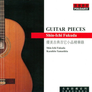 鳝鱼门原版视频
