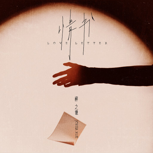 鳝鱼门原版视频
